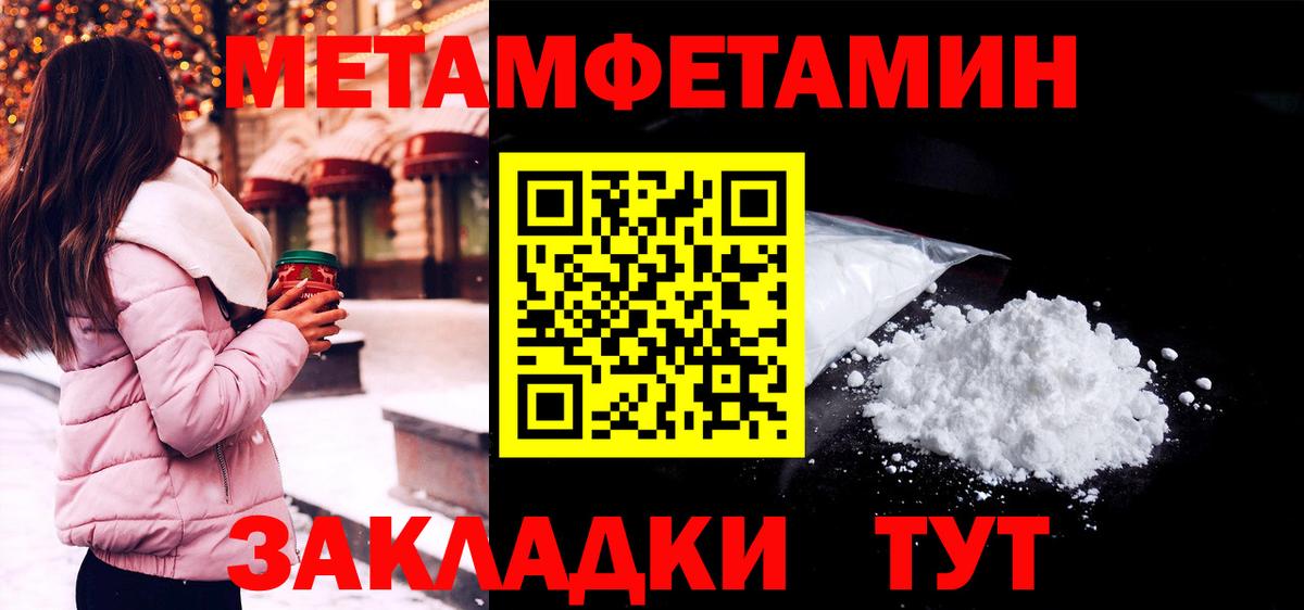 АМФ 98% Чебоксары