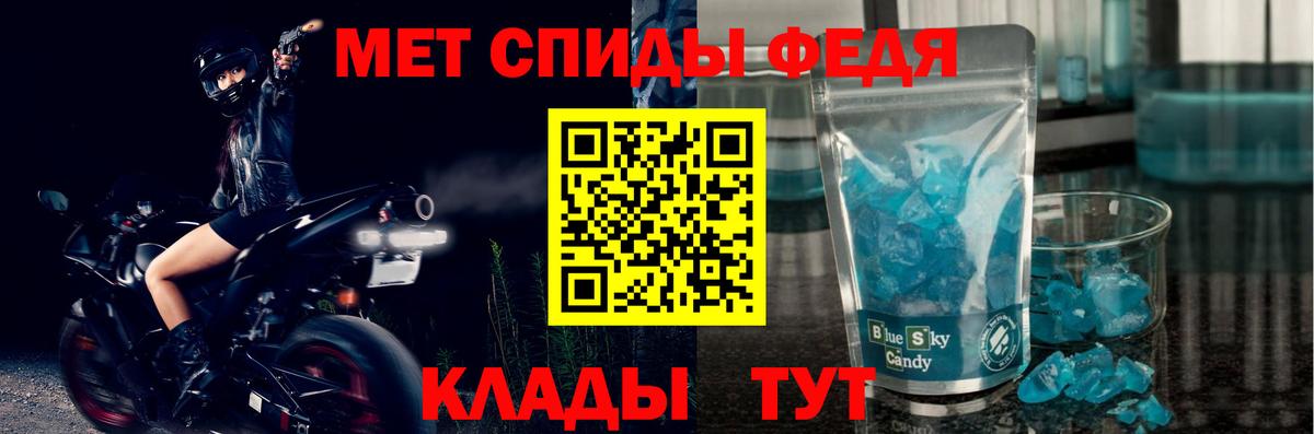 АМФЕТАМИН  Amphetamine 97%  АМФ  Чебоксары  Вход с VPN 