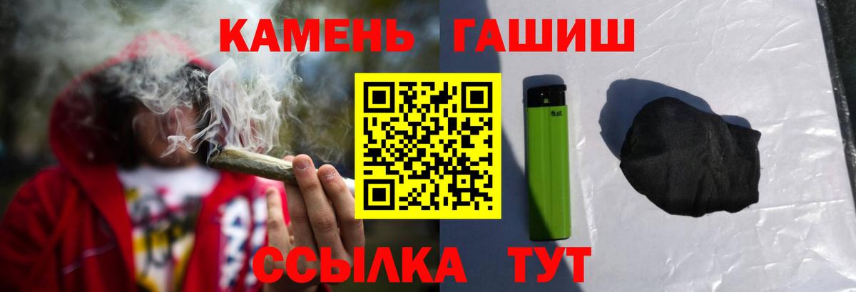 ГАШ гарик Чебоксары