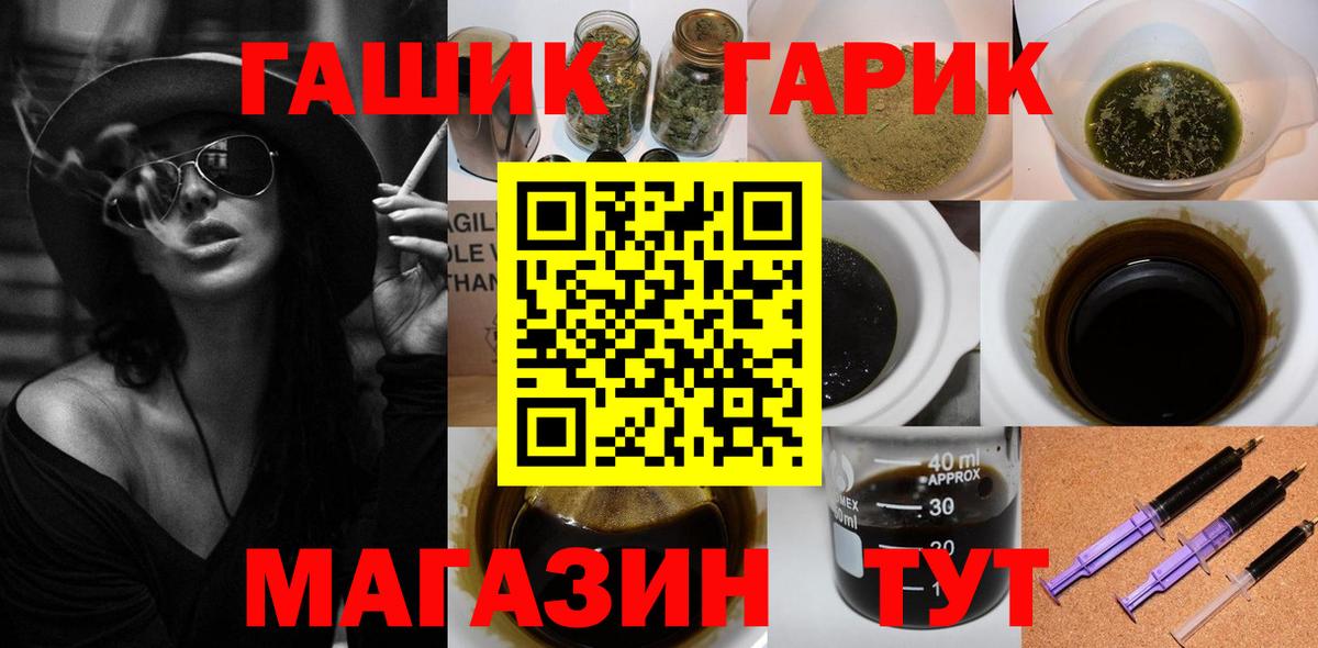 ГАШИШ VHQ  Вход с VPN  что такое   ГАШИШ Изолятор  Чебоксары 