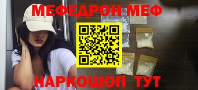 а пвп мука Наро-Фоминск