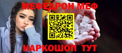 mdpv Нарткала