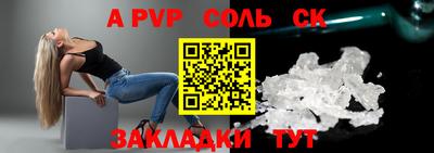 mdpv Нарткала