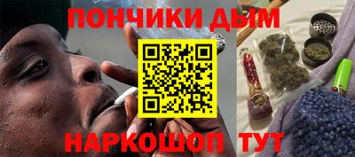 дживик Новокубанск