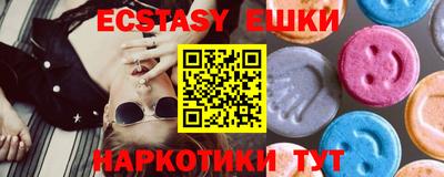 а пвп мука Наро-Фоминск