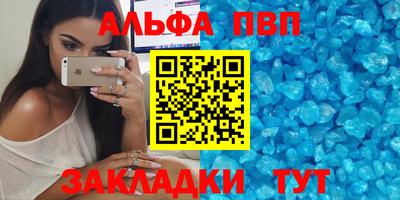 а пвп мука Наро-Фоминск