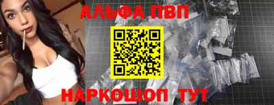 а пвп мука Наро-Фоминск