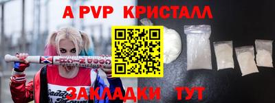 apvp Новодвинск