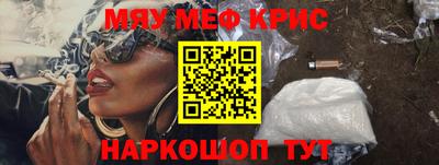 дживик Новокубанск