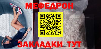 а пвп мука Наро-Фоминск