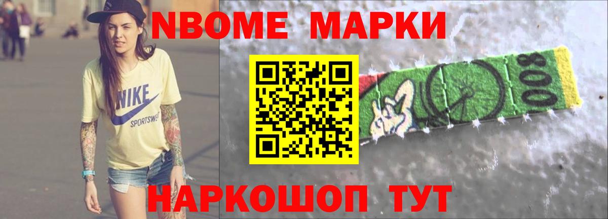 Лсд 25 экстази кислота Чебоксары