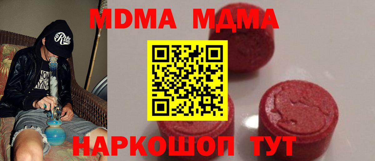 МДМА VHQ Чебоксары