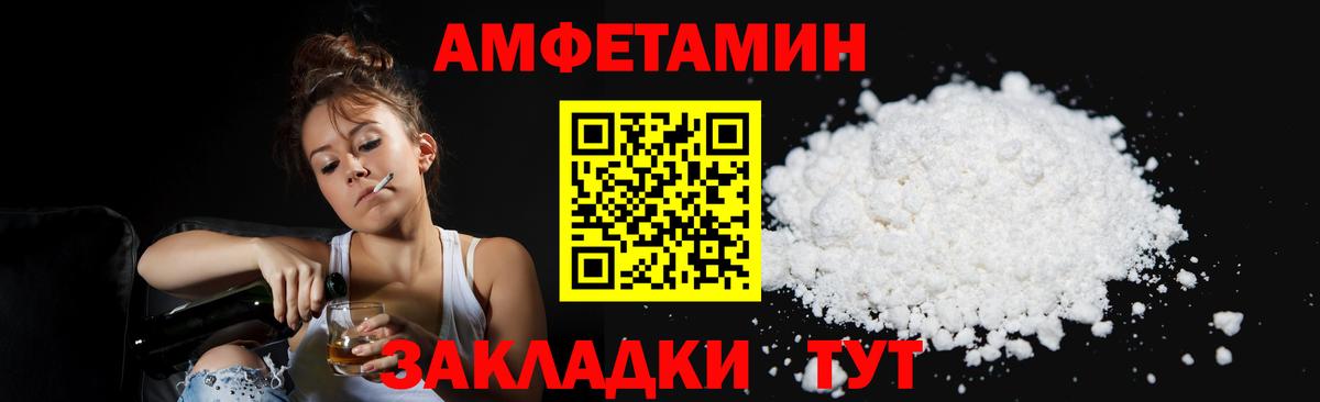 Чебоксары  Первитин пудра  Вход с VPN 