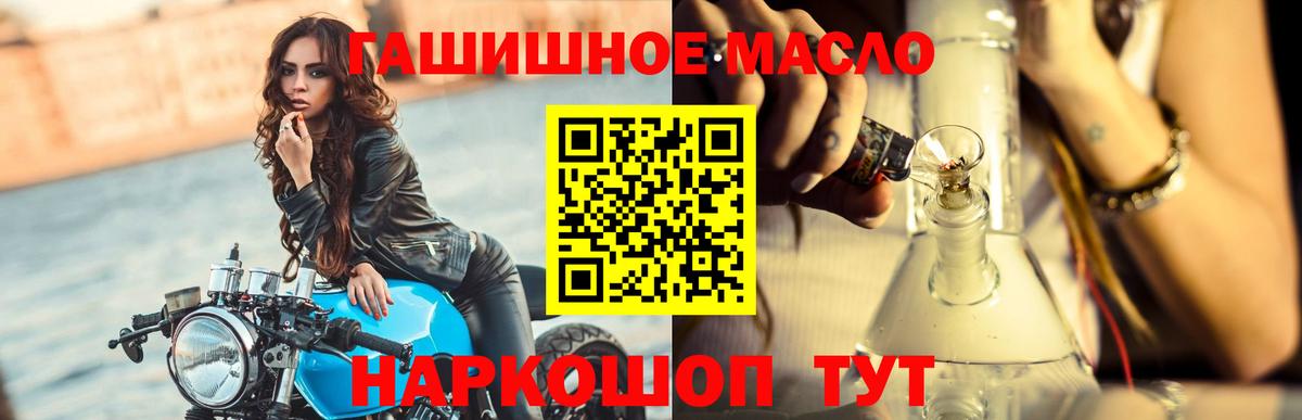 ТГК THC oil Чебоксары