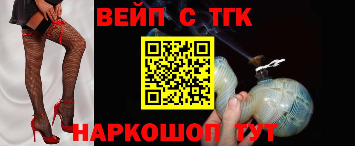 Чебоксары  Дистиллят ТГК жижа  ТГК концентрат  Вход с VPN 