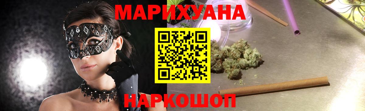 Бошки марихуана MAZAR  МАРИХУАНА сатива  Чебоксары  Каннабис конопля  Вход с VPN 
