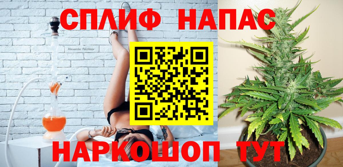 Каннабис планчик Чебоксары